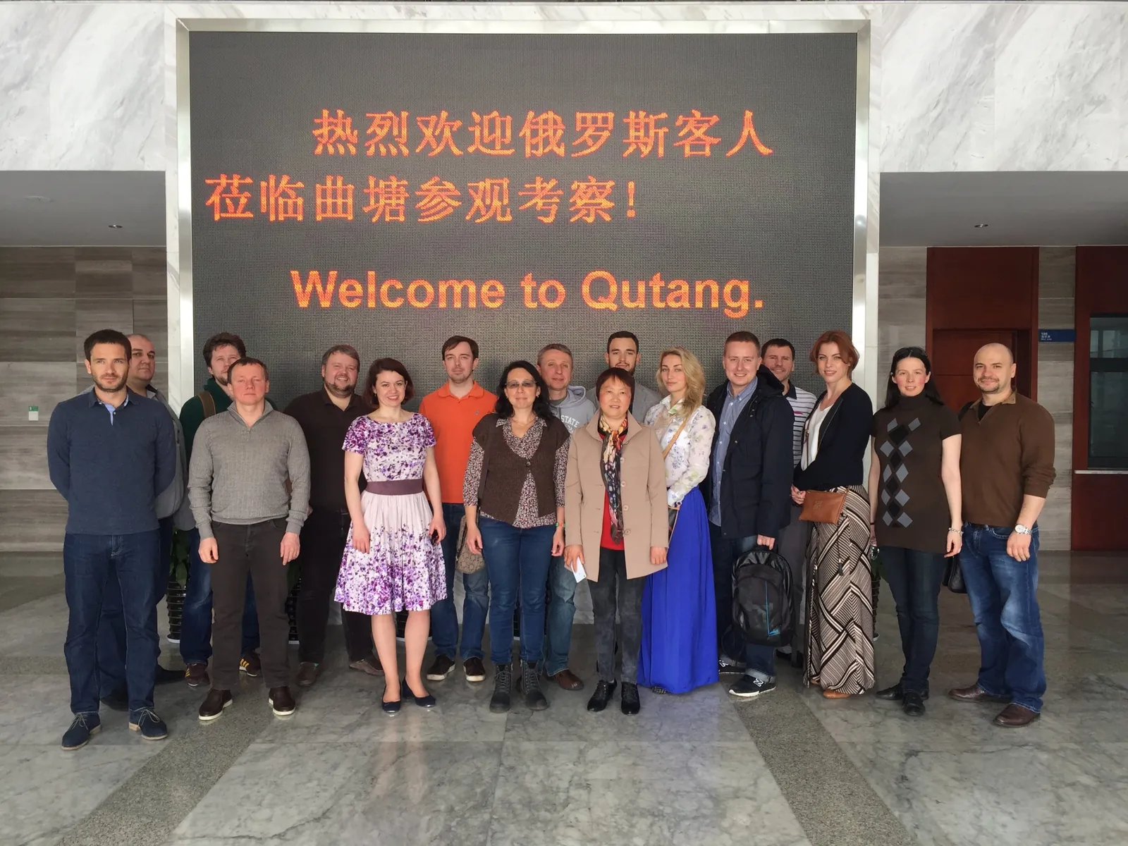 A Russian delegation in Qutang