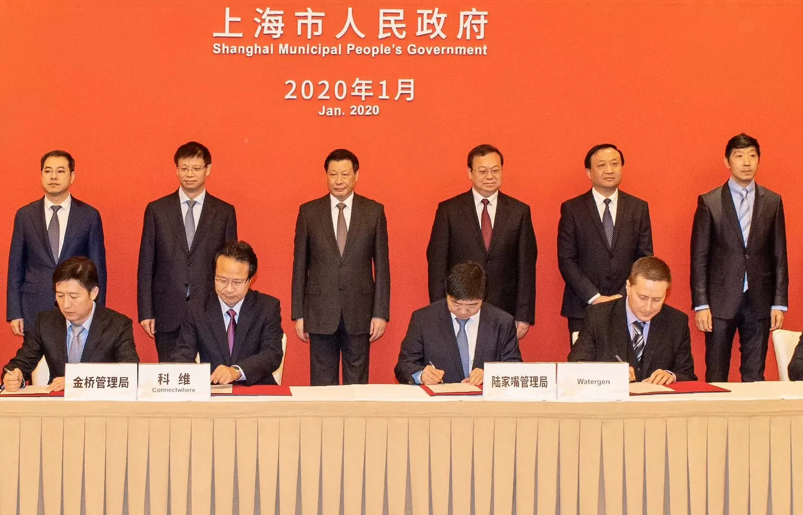 Signing agreements at the Shanghai Municipal Government, January 2020