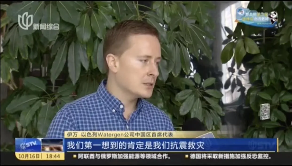 An interview for Shanghai TV