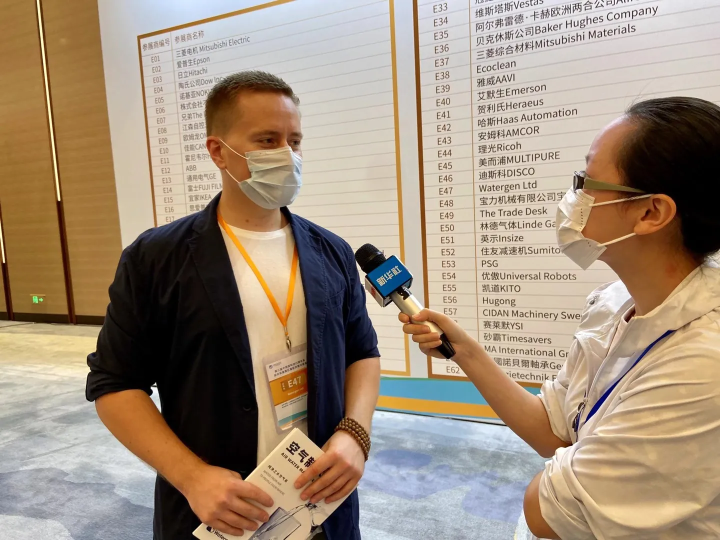 An interview for Xinhua