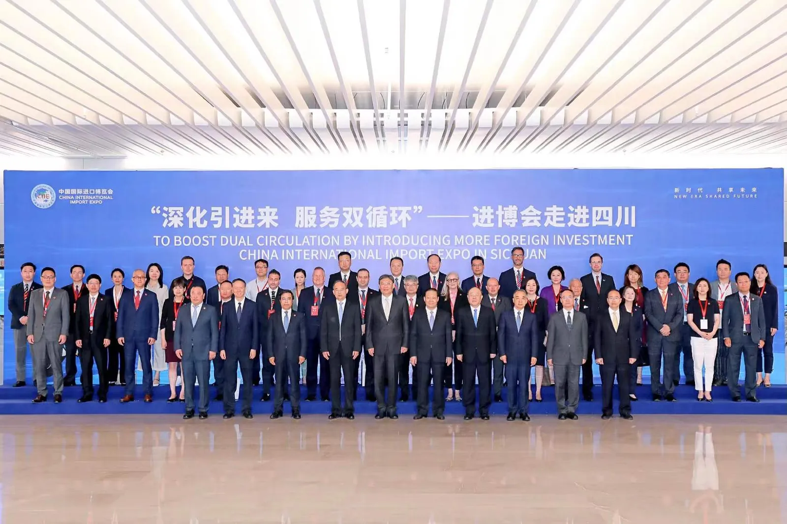 China International Import Expo in Sichuan