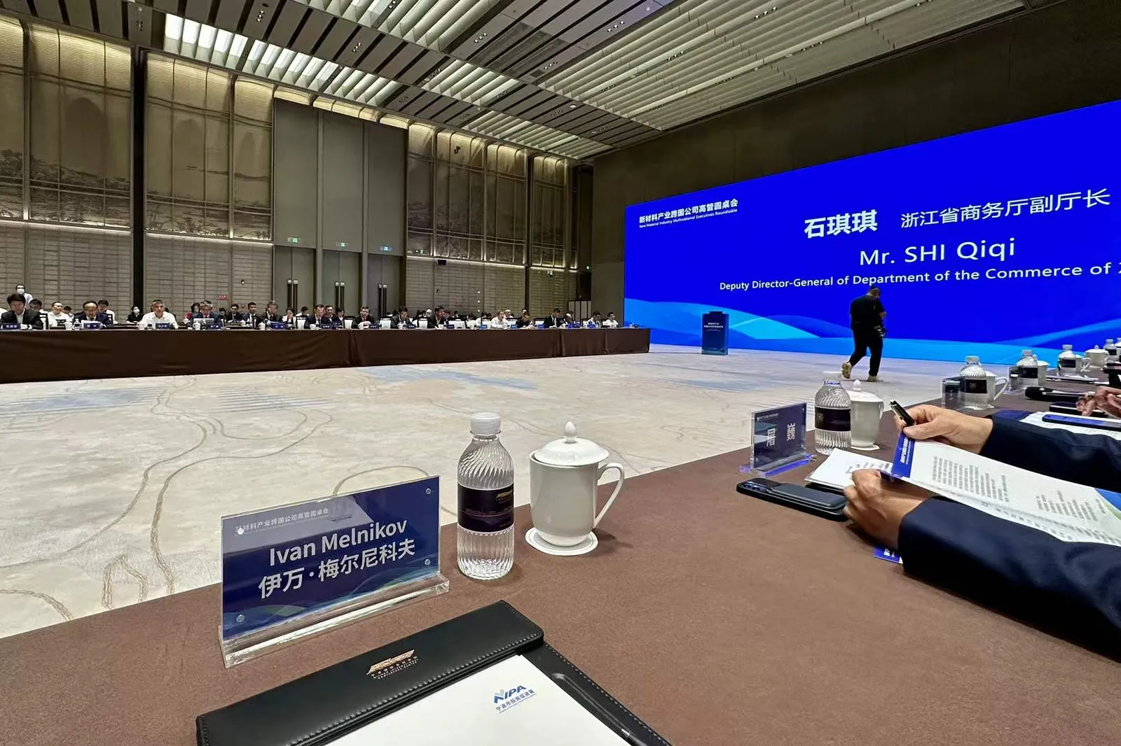 A roundtable of multinational executives in Zhejiang