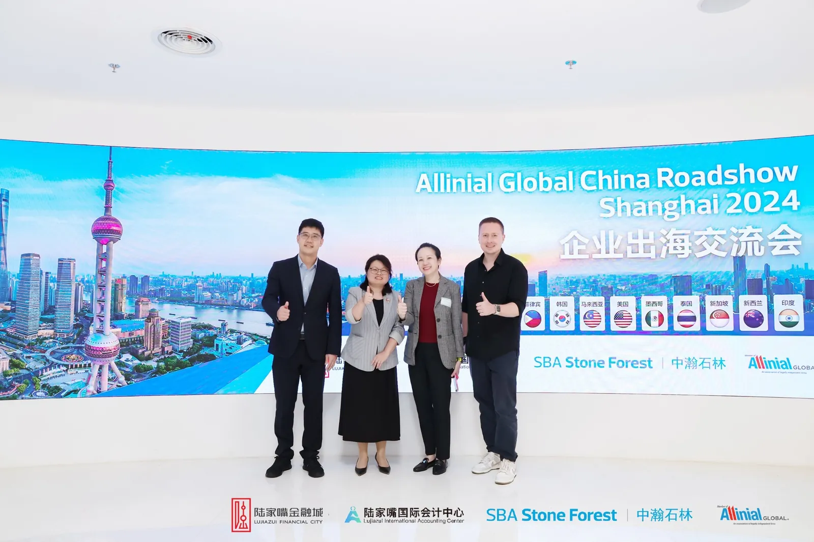 Allinial Global China Roadshow, Shanghai, 2024