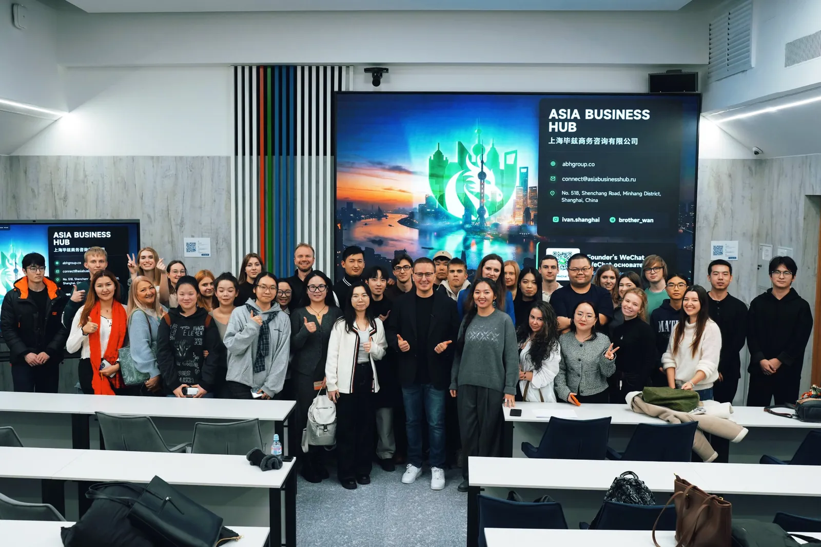 Students after a master class on doing business in China