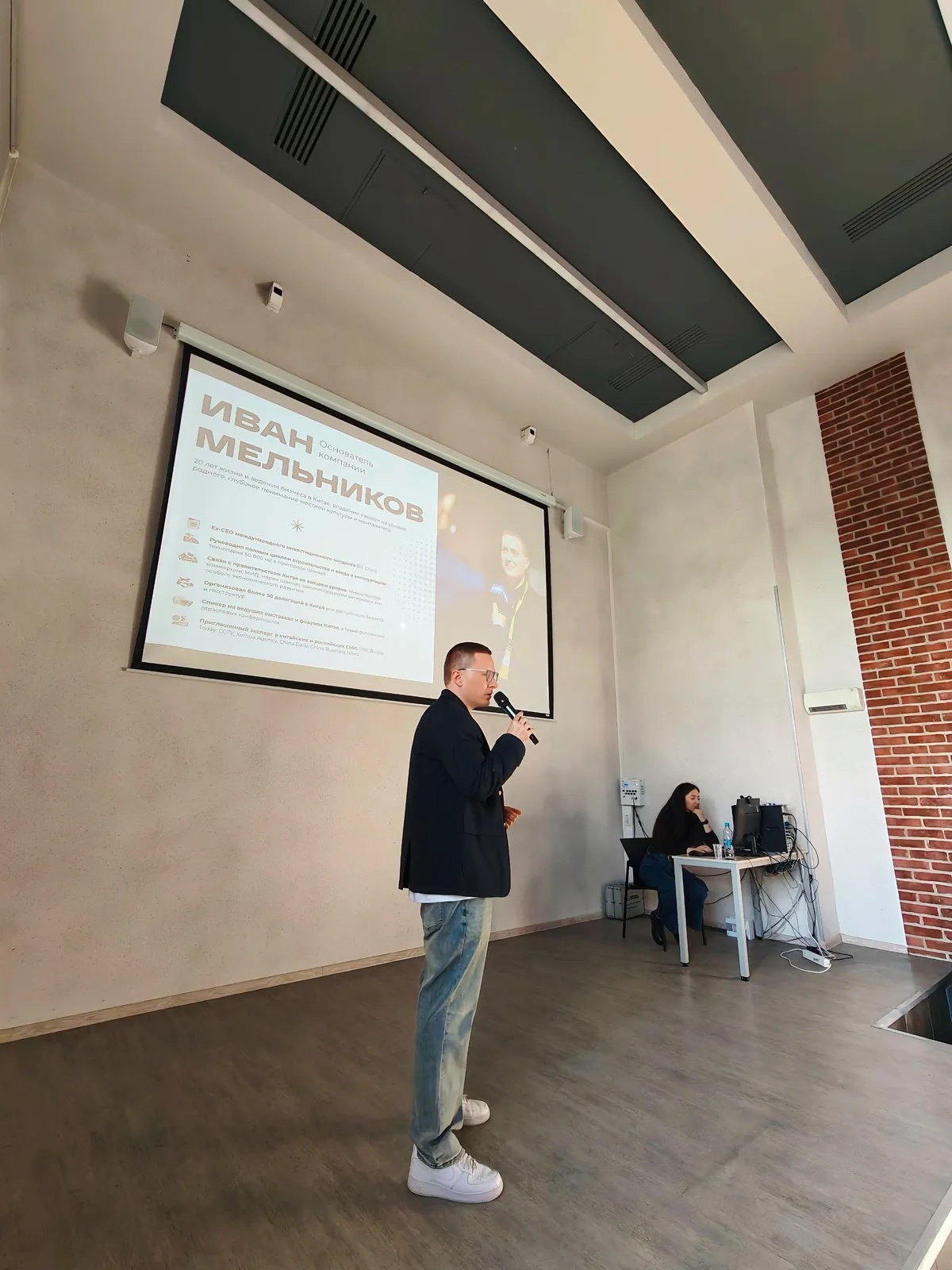 Ivan speaking about his experience in China at a lecture