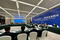 China International Import Expo forum in Chengdu