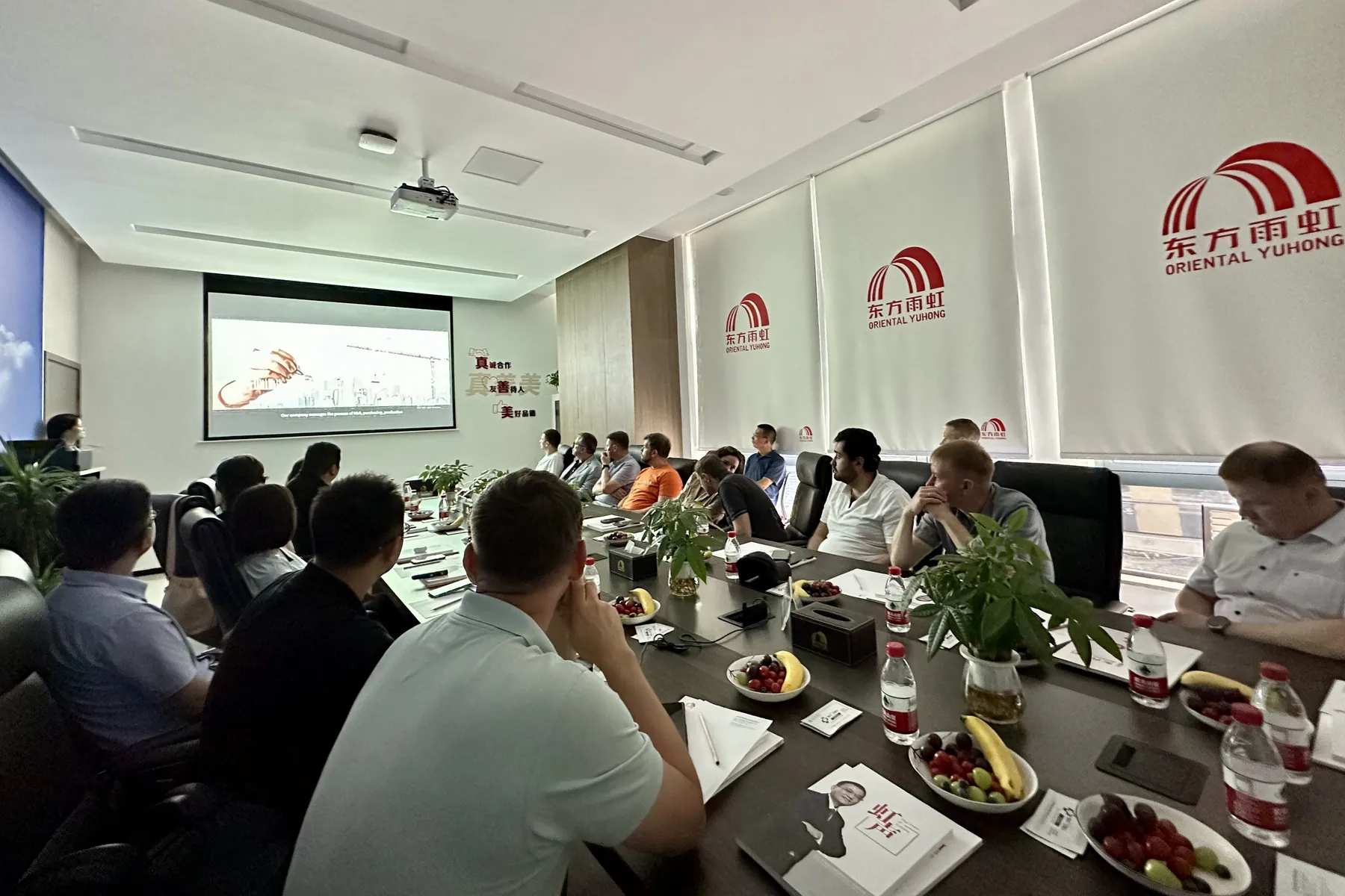 Презентация компании Oriental Yuhong для делегации