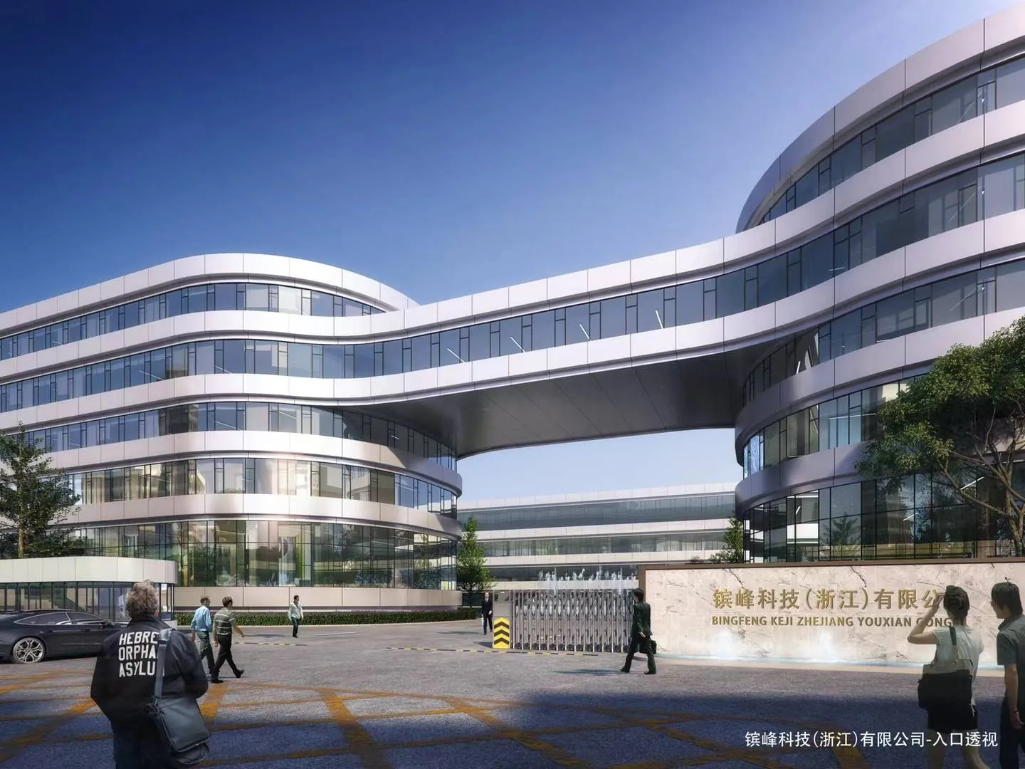 Design of the technopark entrance
