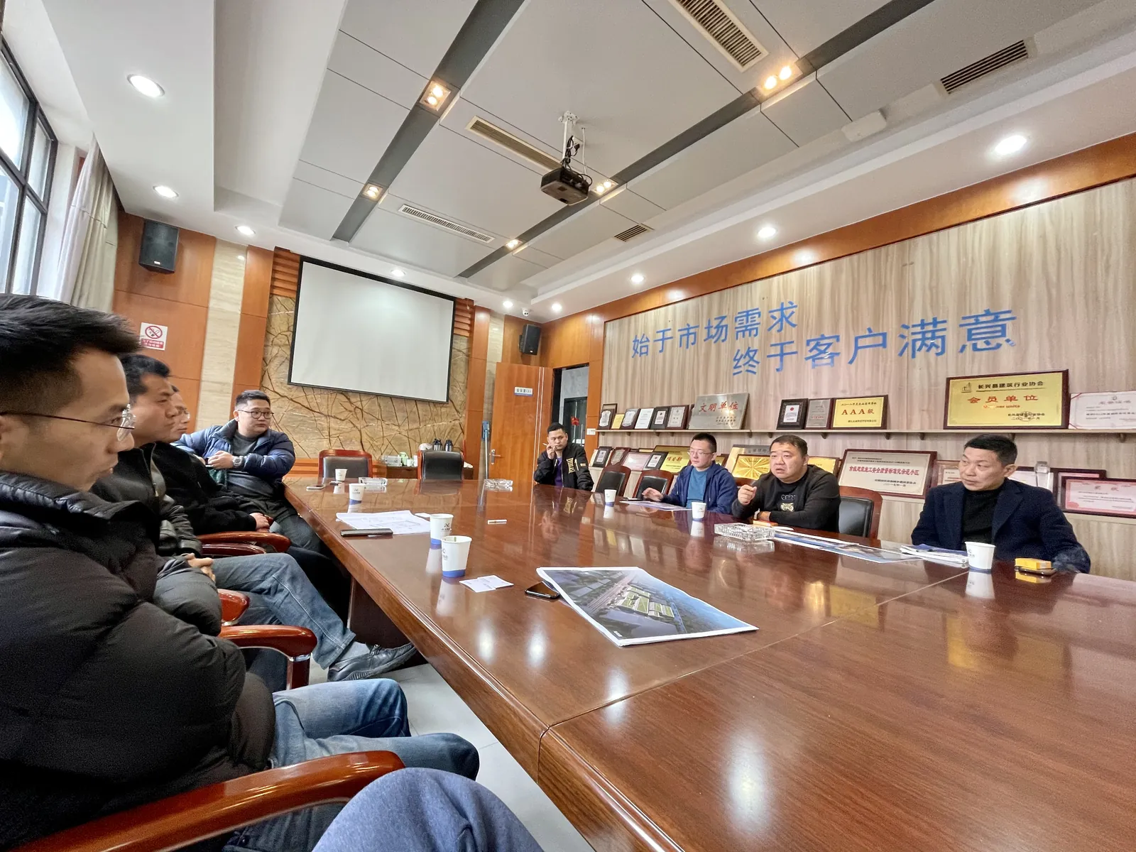 Meeting at the economic zone administration